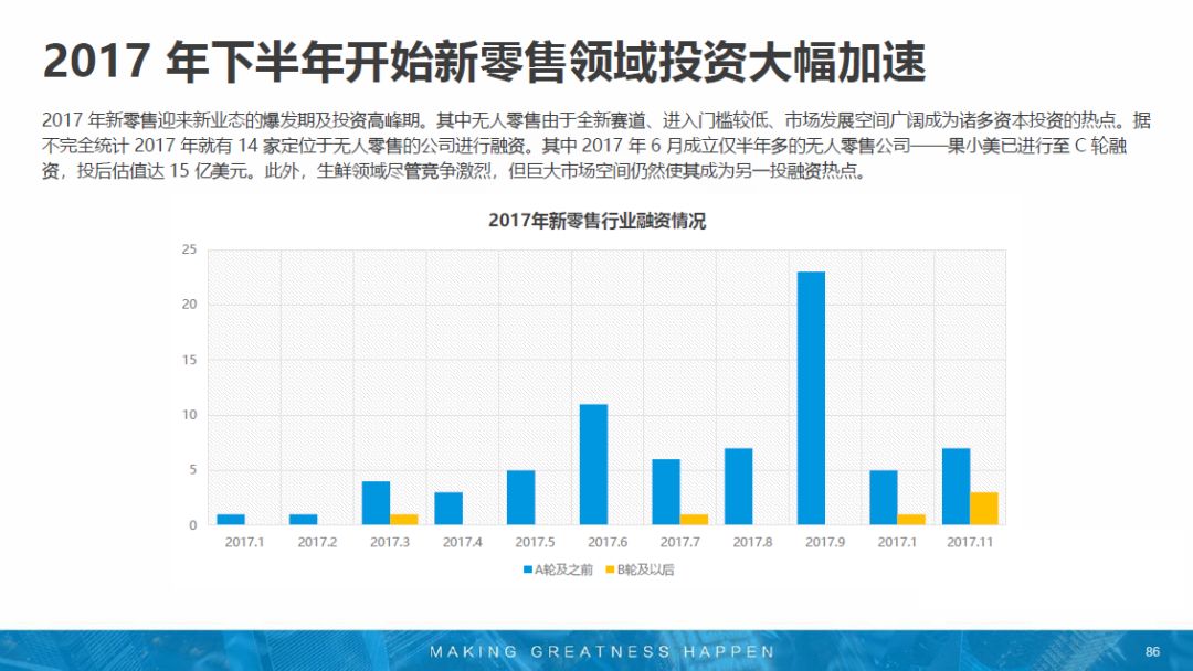 新澳天天开奖资料大全最新54期,科学依据解析_赛博版42.132