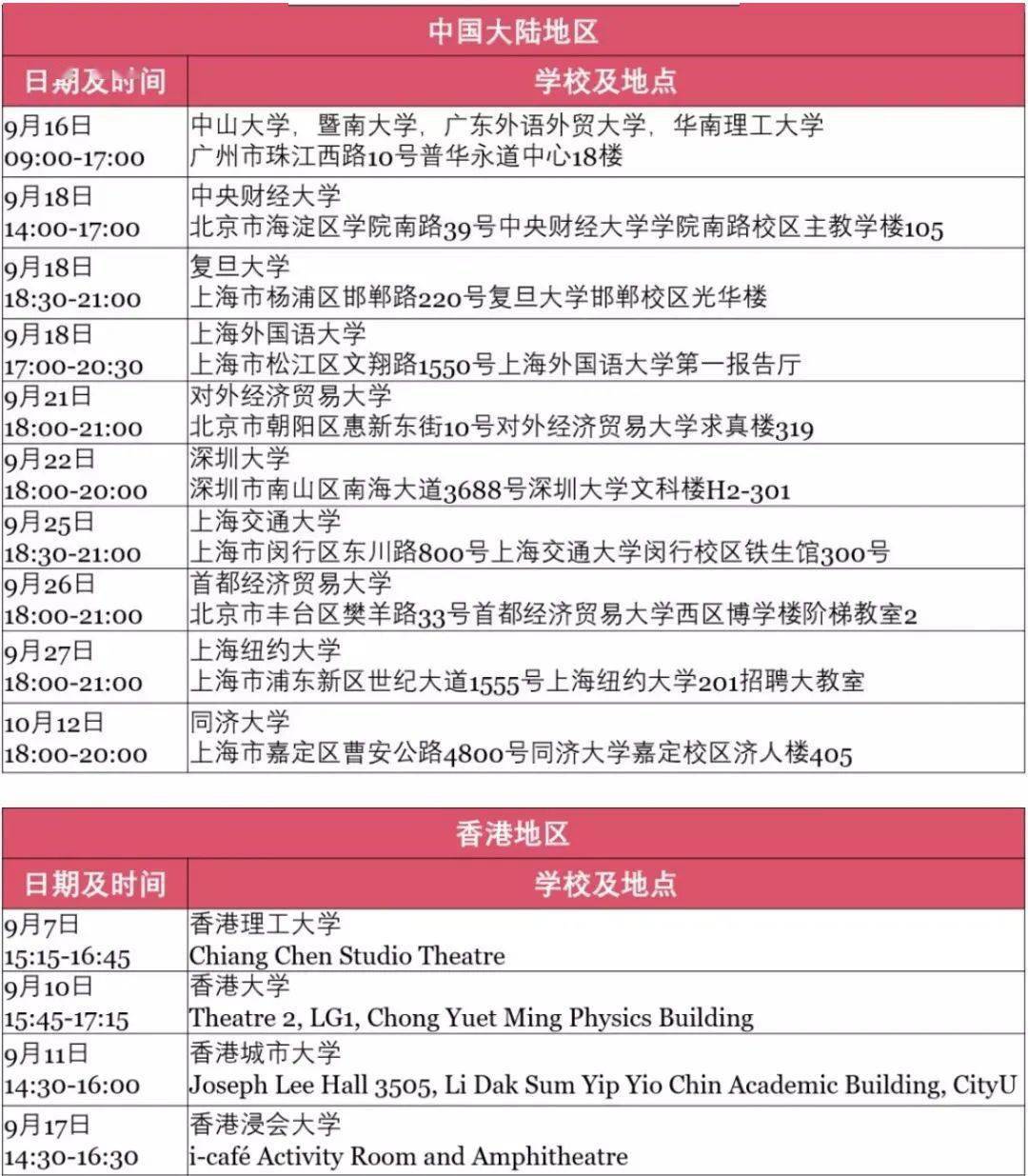 2024年9点30开特马,现况评判解释说法_套件版32.891