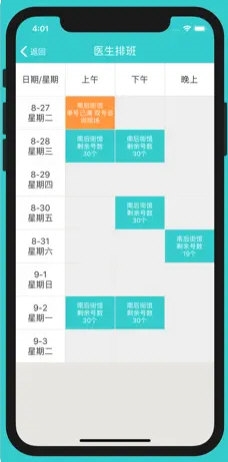 新澳门免费资料大全在线查看,专业解读方案实施_极致版71.327