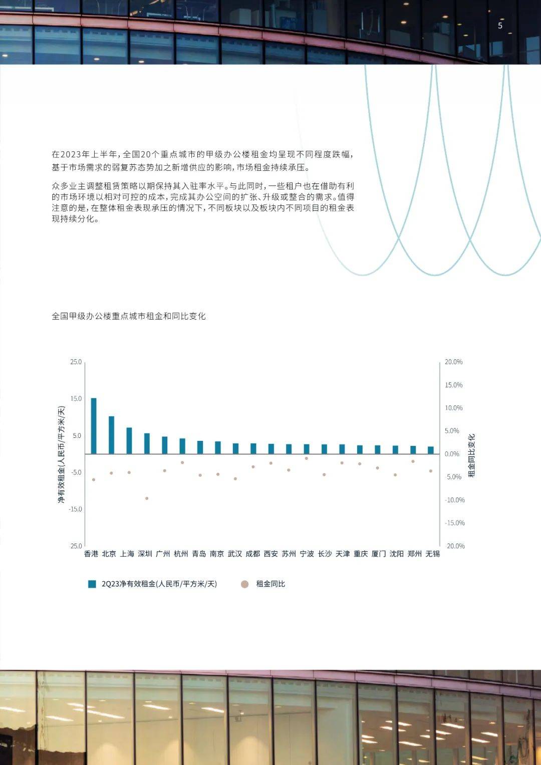 新奥门资料免费资料,实地数据评估分析_目击版20.295