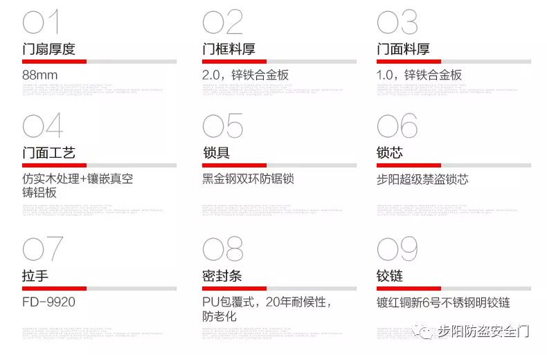 红艳艳 第2页