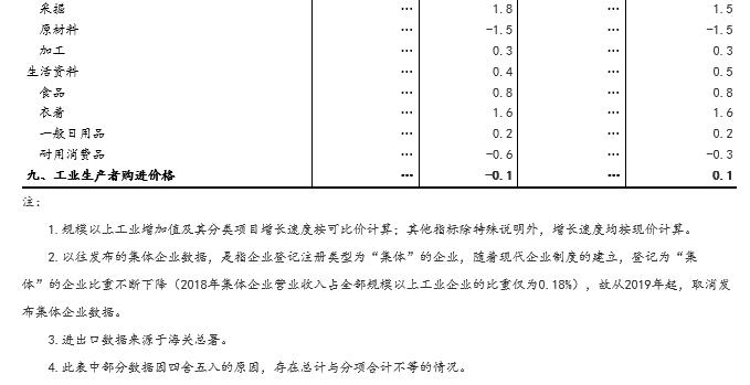 澳门一码一肖一恃一中354期,灵活性执行方案_高效版5.628