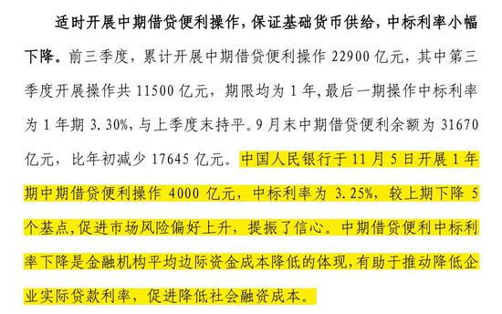 2024新澳门正版免费资料,担保计划执行法策略_游戏版77.630