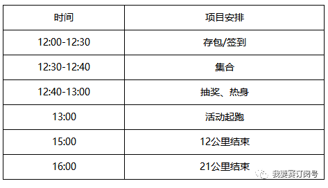 2004澳门天天开好彩大全,灵活执行方案_生态版62.871