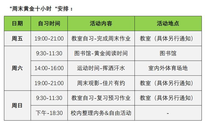 2024年新澳天天开彩最新资料,实时处理解答计划_美学版37.900