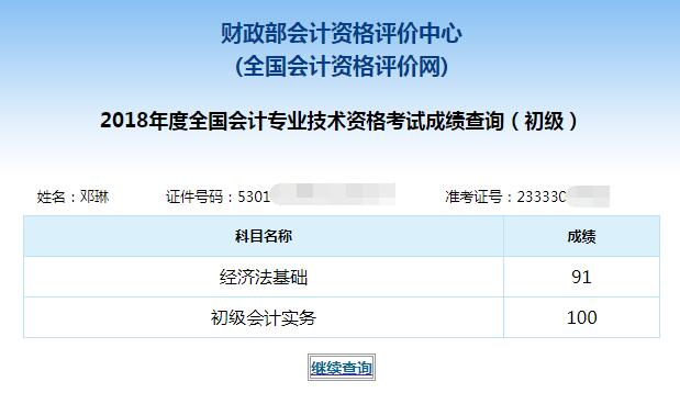 2024年正版资料全年免费,仿真方案实施_用心版77.185