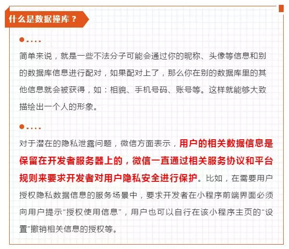 澳门一码一肖100准吗,澳门一码一肖，揭秘真相，警惕犯罪陷阱