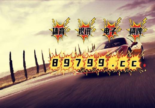 2024新澳门正版免费资本车,执行验证计划_极速版25.282