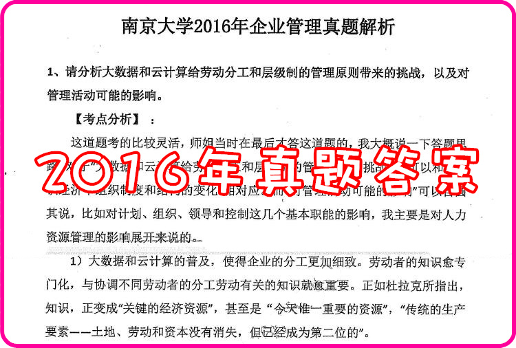 新澳门资料大全正版资料？奥利奥,理论考证解析_感知版45.858