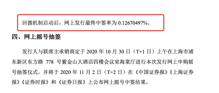 王中王100%期期准澳彩,详细数据解读_散热版68.872