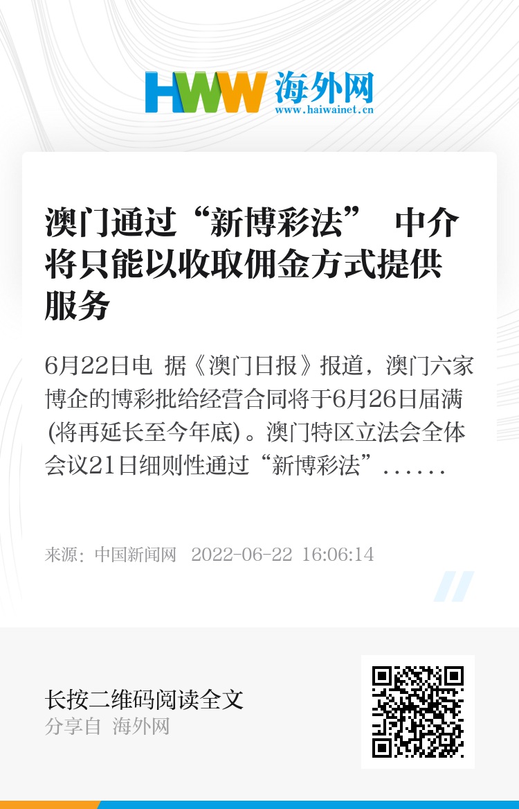 澳门今晚九点30分开奖,担保计划执行法策略_内置版23.238