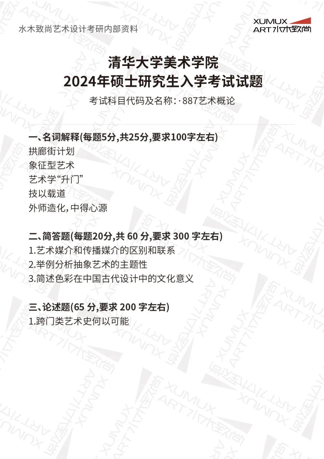 2024香港开奖记录,精细评估方案_获取版57.887