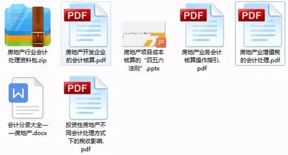 王中王免费资料大全料大全一,系统评估分析_零障碍版12.570