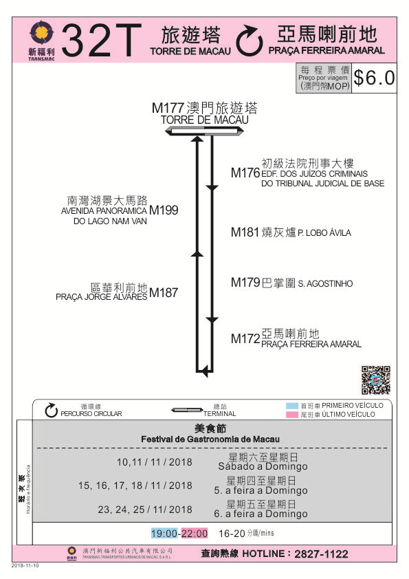 澳门三肖三淮100淮,快速解决方式指南_收藏版53.624