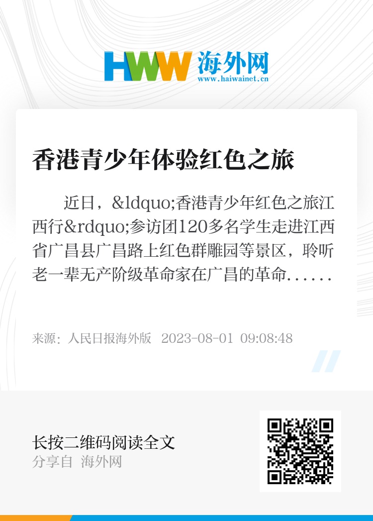 2024年香港正版资料免费大全图片,探索香港，2024年正版资料免费大全图片之旅