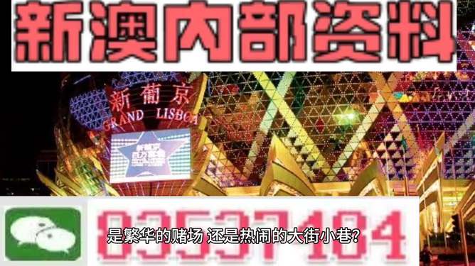 澳门免费精准材料资料大全,最小特权原则_高清晰度版11.298