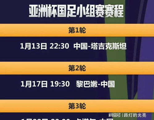 2024年新澳门今晚开奖结果查询,实地应用实践解读_轻量版39.530