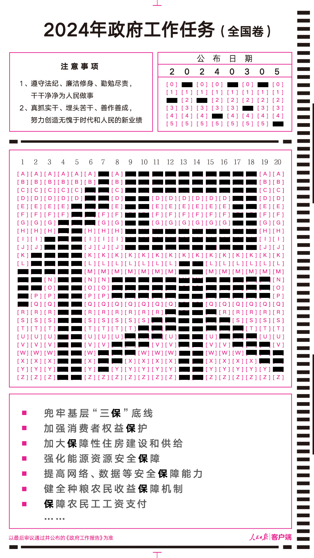 2024澳门特马今晚开奖结果出来了吗图片大全,关于澳门特马今晚开奖结果的探讨——警惕非法赌博与虚假信息