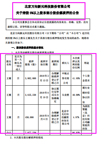 2024澳门天天开好彩大全53期,科学分析解释说明_设计师版81.676