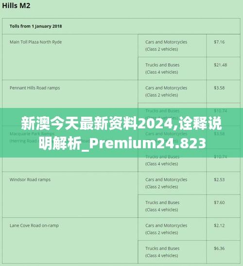 2024年12月18日 第44页