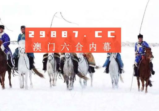 新澳门最新开奖结果记录历史查询,实践调查说明_时尚版15.649