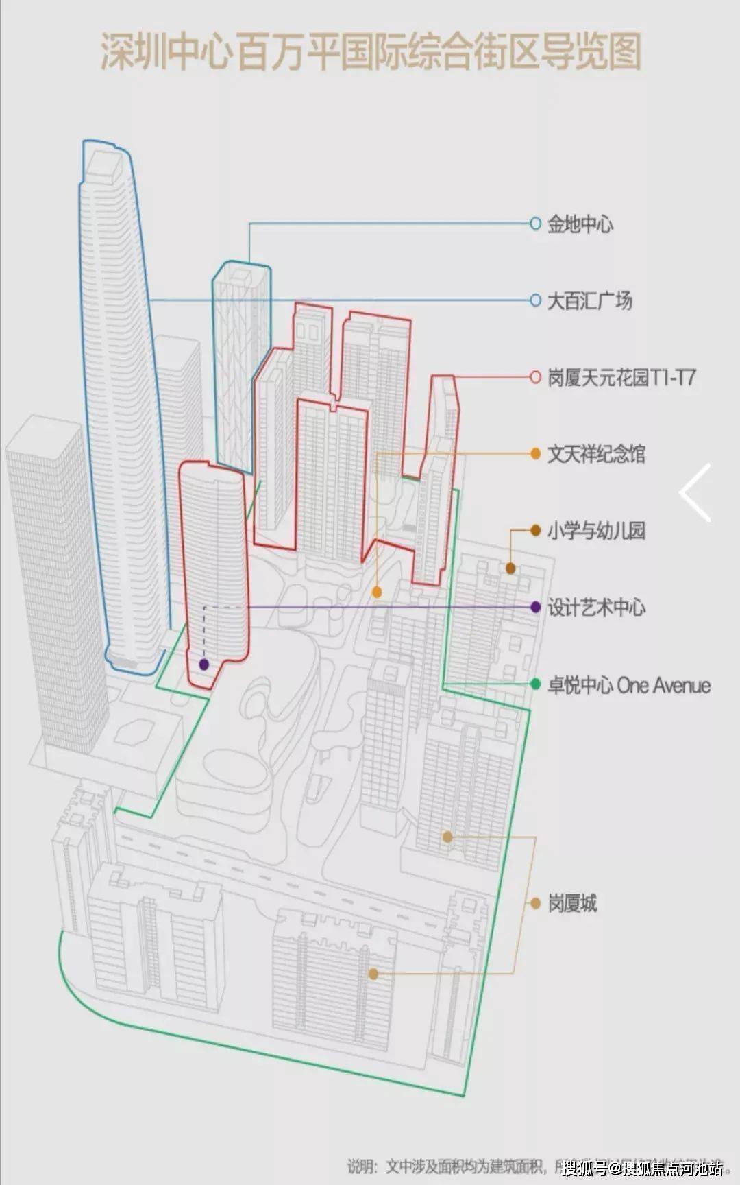 2024年资料大全免费,安全设计解析说明法_深度版31.784