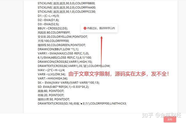 千禧试机号金码关注码的历史背景,策略优化计划_护眼版53.285