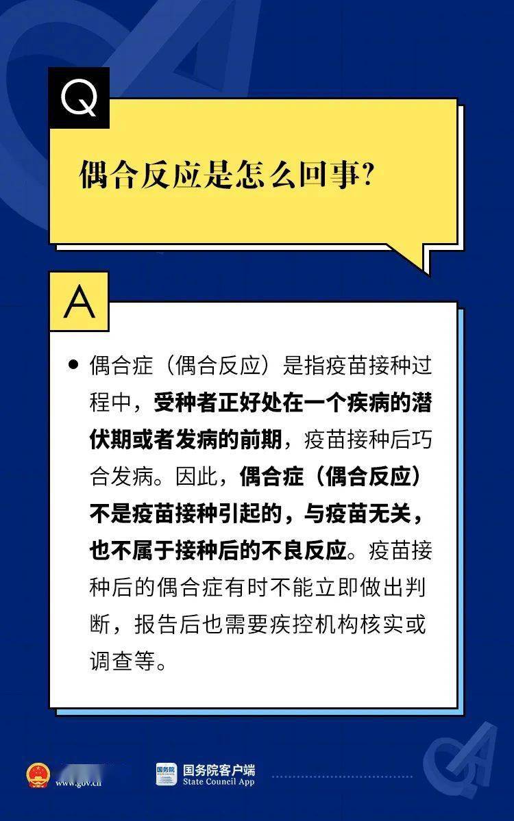 正版权威资料大全澳门彩霸王,深度研究解析_跨界版17.889