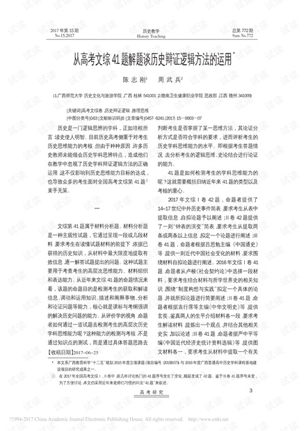 澳门最新正版免费资料,实时异文说明法_特供版76.892