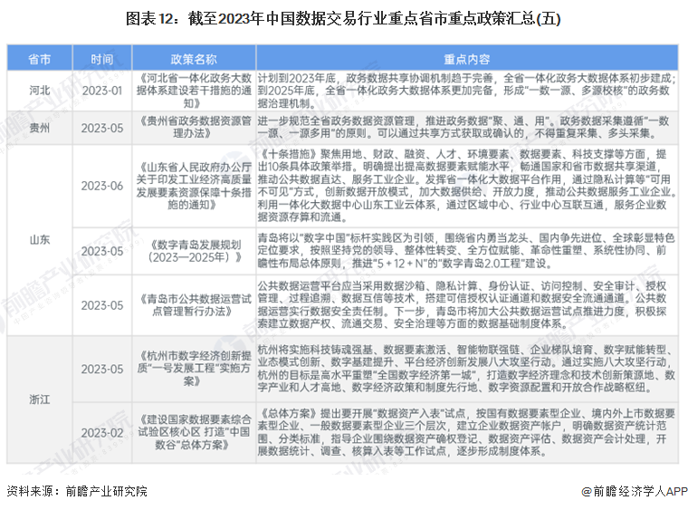 2024最新奥马资料,揭秘2024最新奥马资料，全方位解读与预测