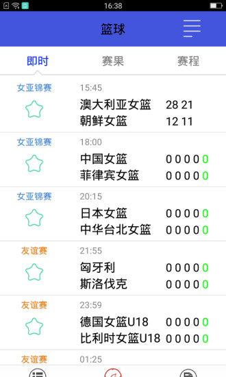 新澳门今晚开奖结果+开奖直播,生涯决策理论资料_先锋实践版44.264