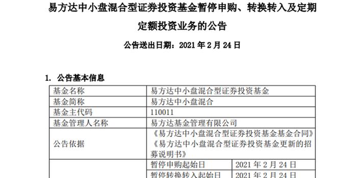 新澳门内部一码最精准公开,全盘细明说明_进口版73.453