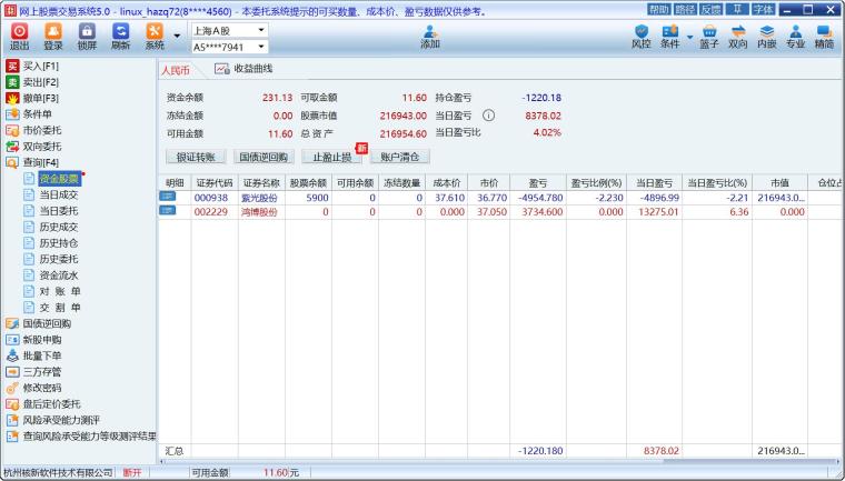 2024年天天彩精准资料,社会责任实施_极速版73.995