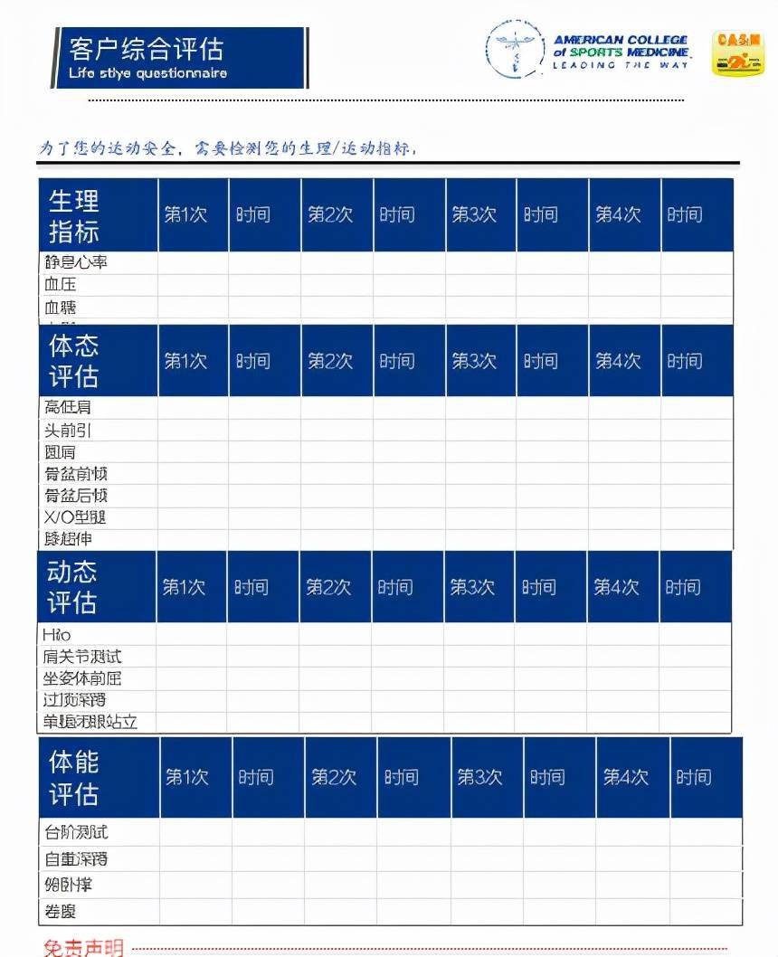 澳门2024年正版资料大全,实践数据分析评估_语音版32.489