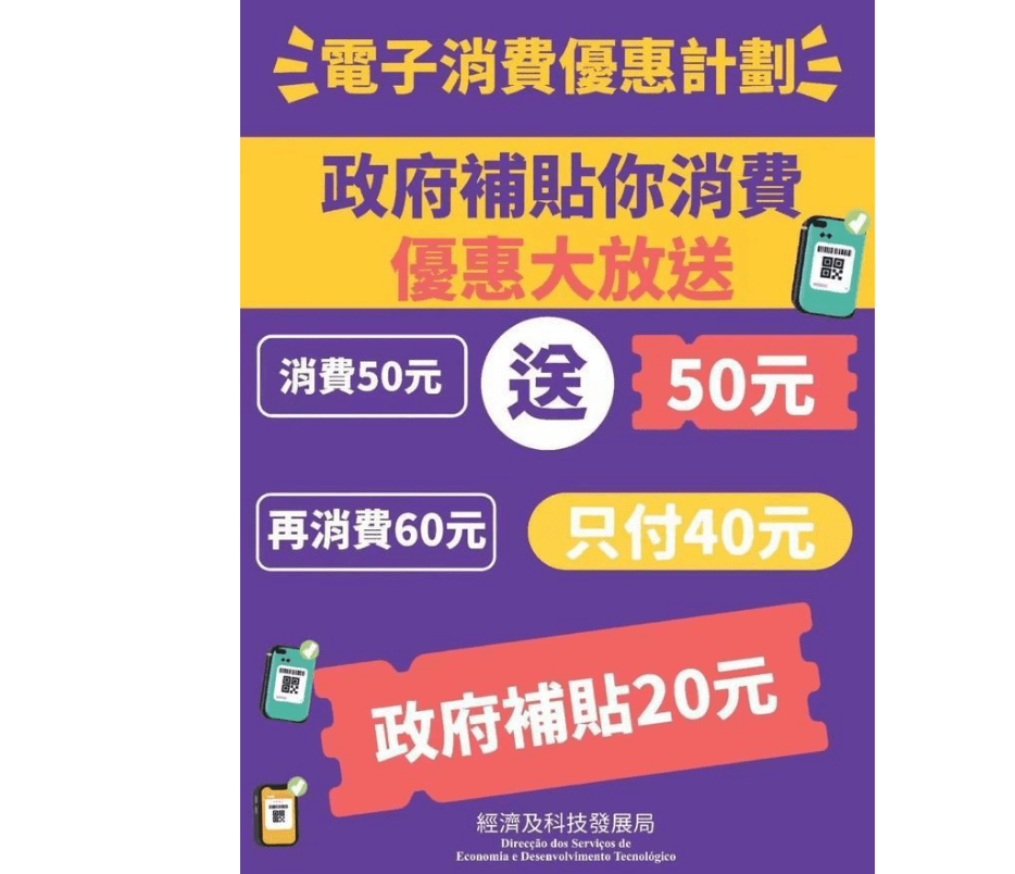 2024年澳门大全免费金锁匙,稳固计划实施_声学版98.776