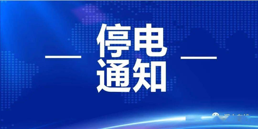 培玛村最新人事任命,培玛村最新人事任命动态及其深远影响