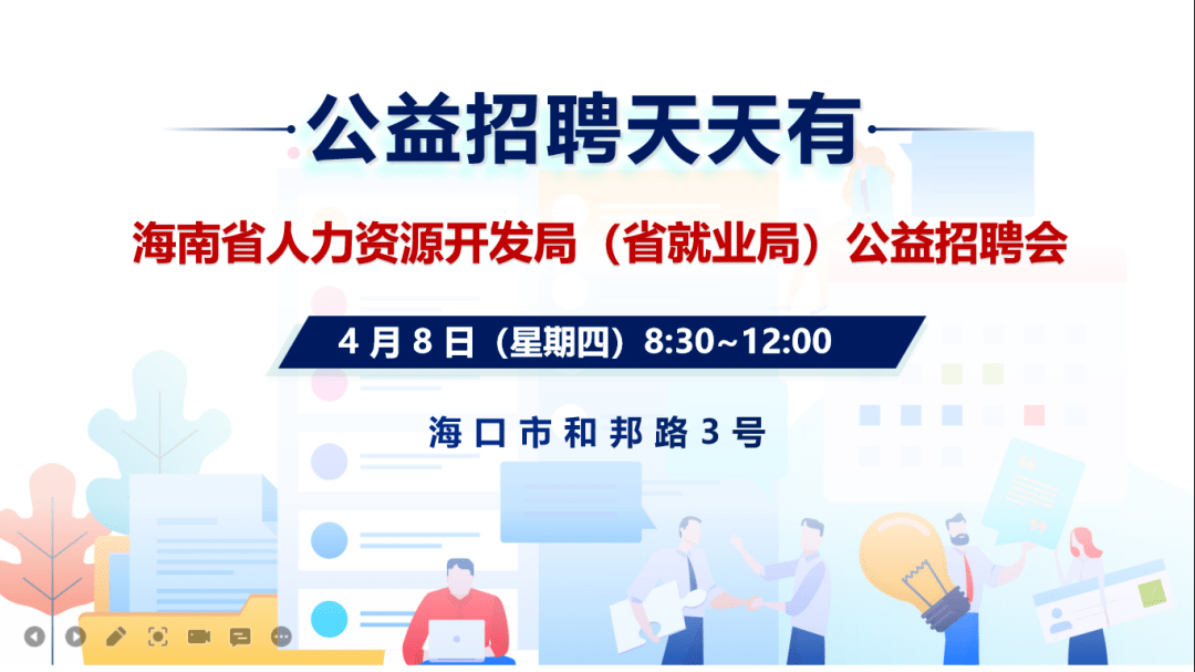 八马路街道最新招聘信息,八马路街道最新招聘信息概览