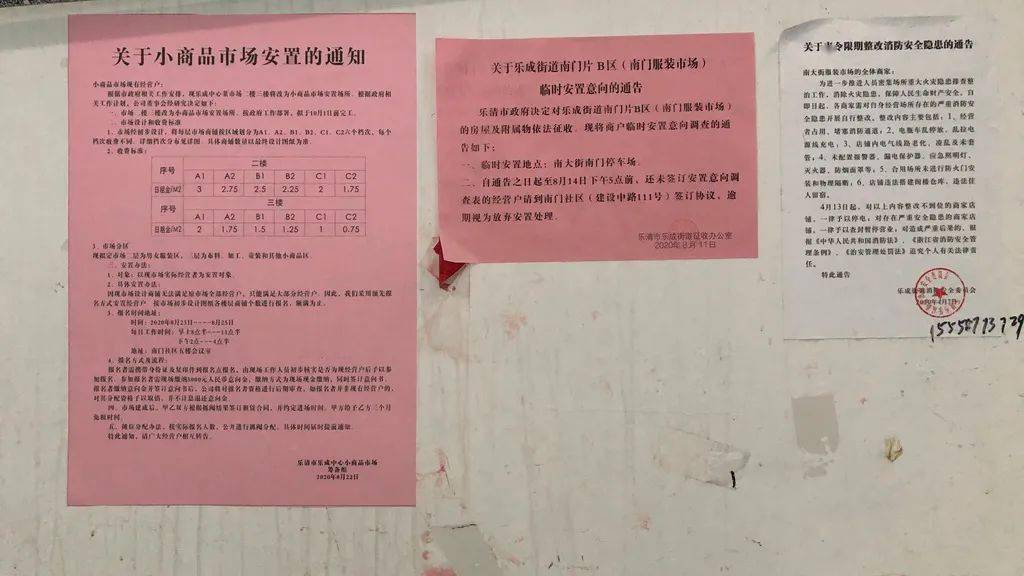 门楼街道最新人事任命,门楼街道最新人事任命，塑造未来，激发新活力