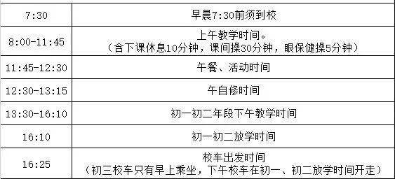 玛坑乡最新招聘信息,玛坑乡最新招聘信息概述及详细解读