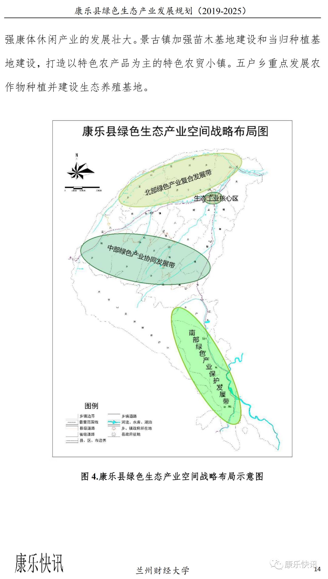 礼县医疗保障局?最新发展规划,礼县医疗保障局最新发展规划