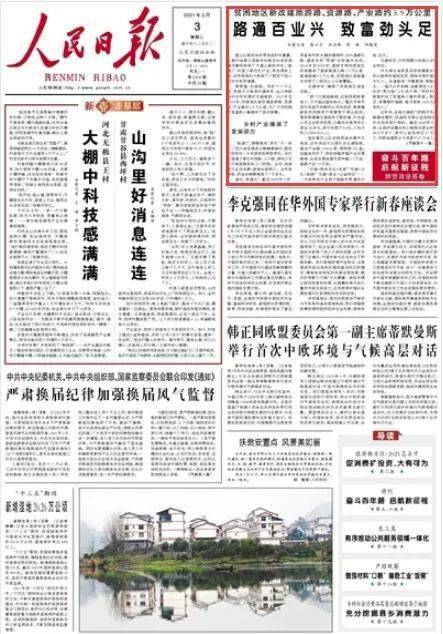 洛扎县民政局最新招聘信息,洛扎县民政局最新招聘信息概览