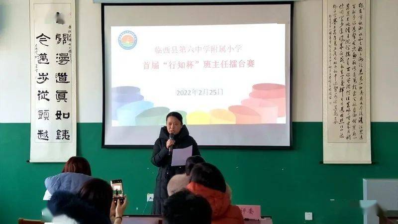 临翔区小学最新人事任命,临翔区小学最新人事任命，塑造教育新篇章