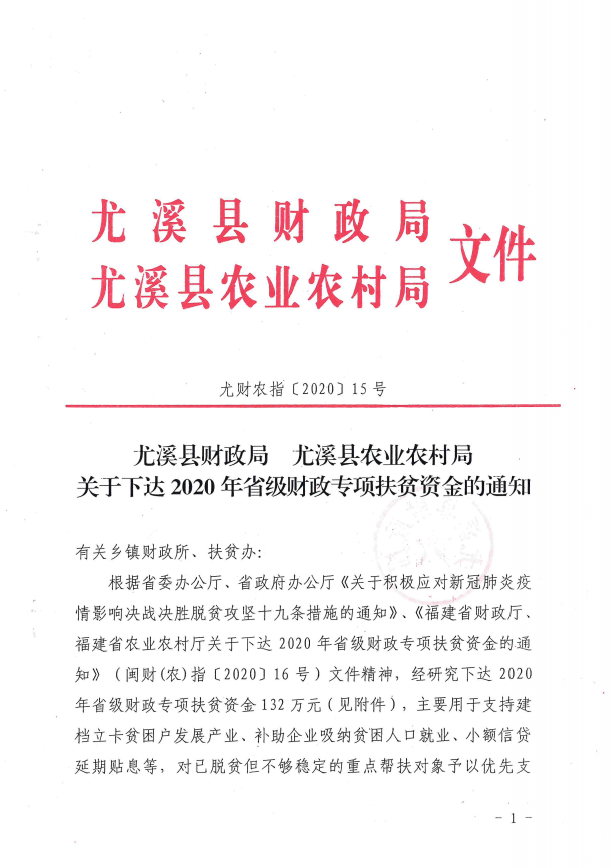 龙亭区财政局最新人事任命,龙亭区财政局最新人事任命，塑造未来财政新篇章