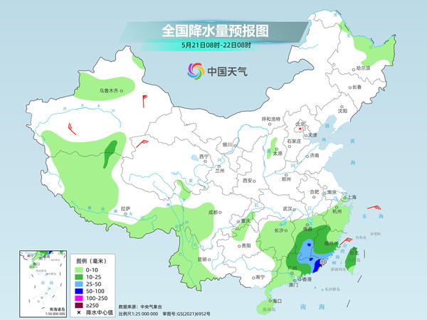 亚日村委会最新天气预报,亚日村委会最新天气预报