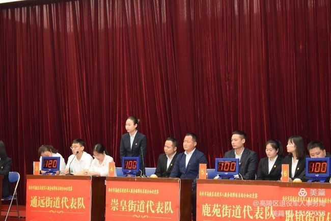 丹徒区退役军人事务局最新人事任命,丹徒区退役军人事务局最新人事任命，塑造更加坚强的领导核心