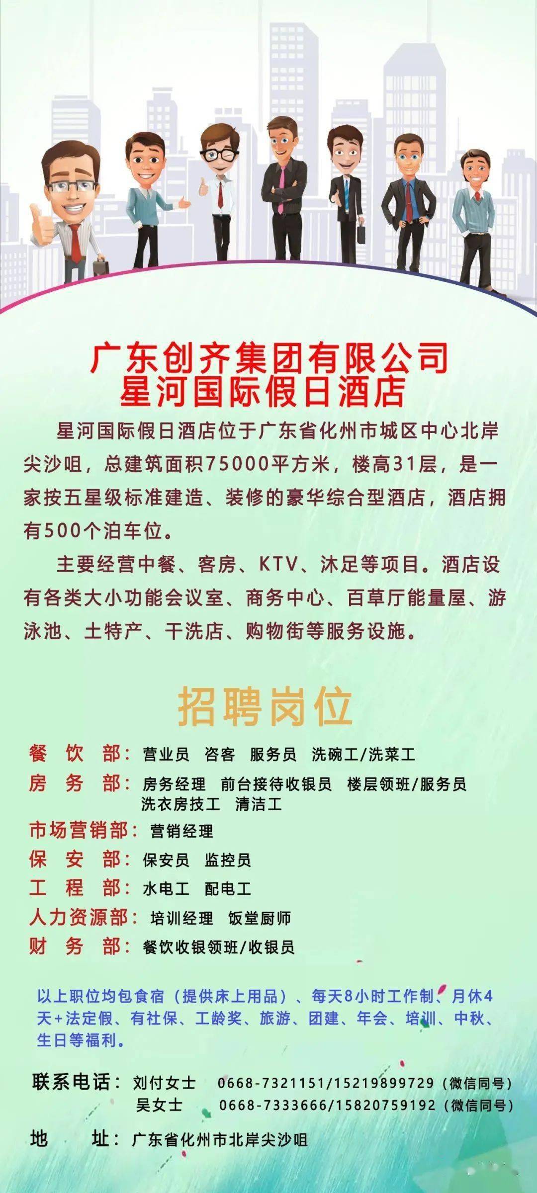 龙渠乡最新招聘信息,龙渠乡最新招聘信息概览