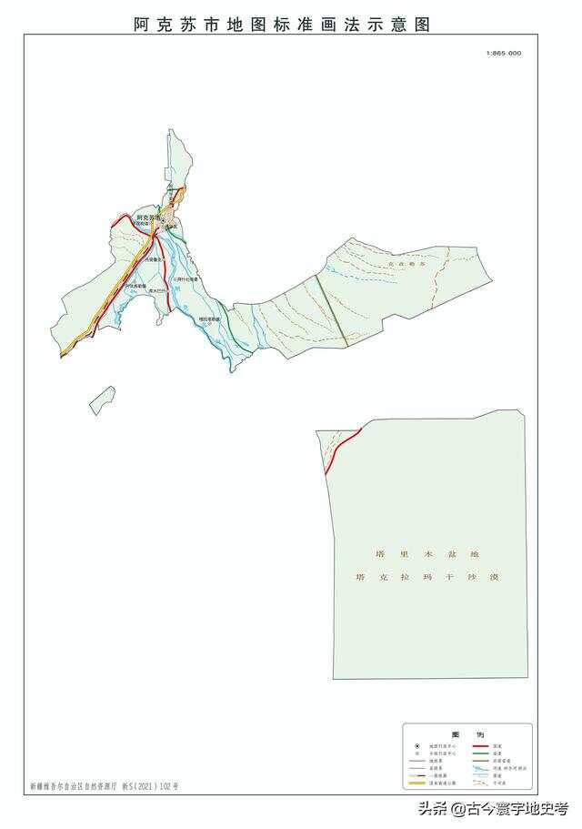 阿克苏地区市物价局最新发展规划,阿克苏地区市物价局最新发展规划