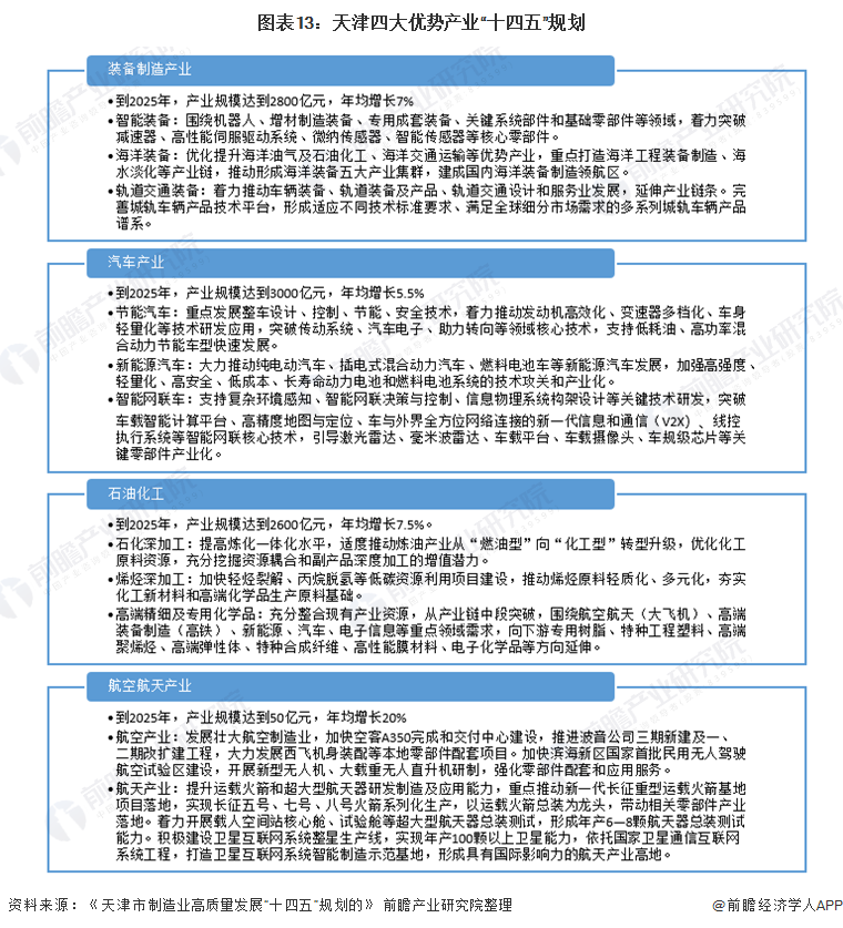 泰安市市物价局最新招聘信息,泰安市物价局最新招聘信息及解读