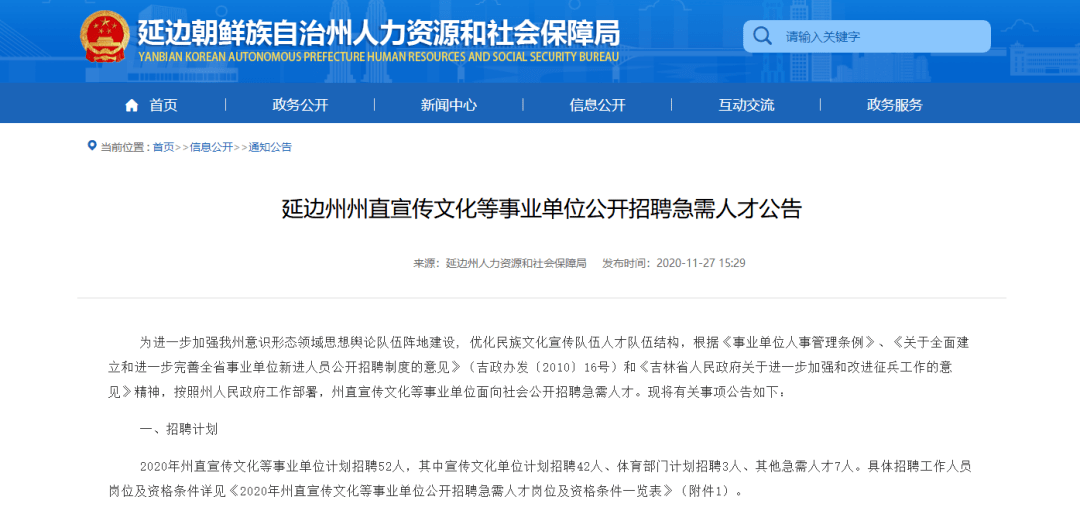 路北区级托养福利事业单位最新人事任命,路北区级托养福利事业单位最新人事任命及其影响