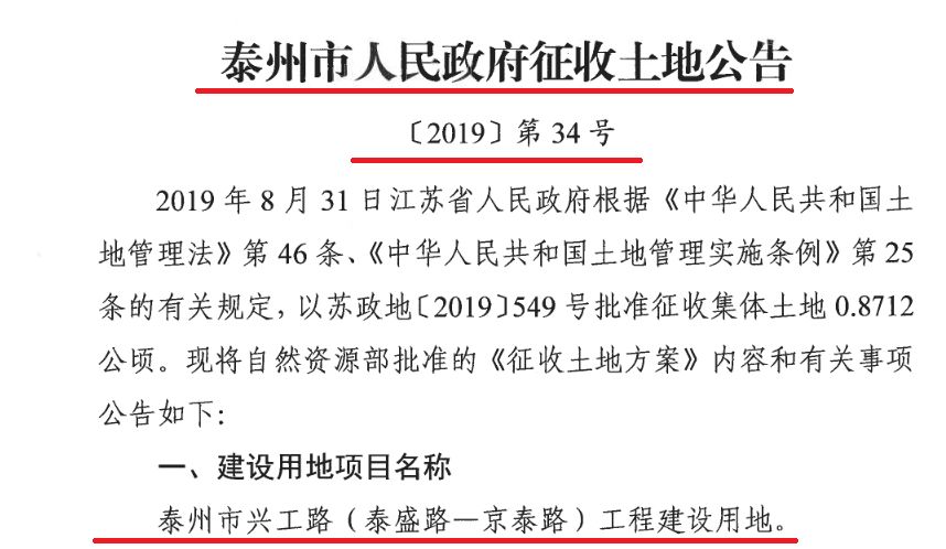 解放中路社区居委会最新人事任命,解放中路社区居委会最新人事任命，塑造未来社区发展新篇章